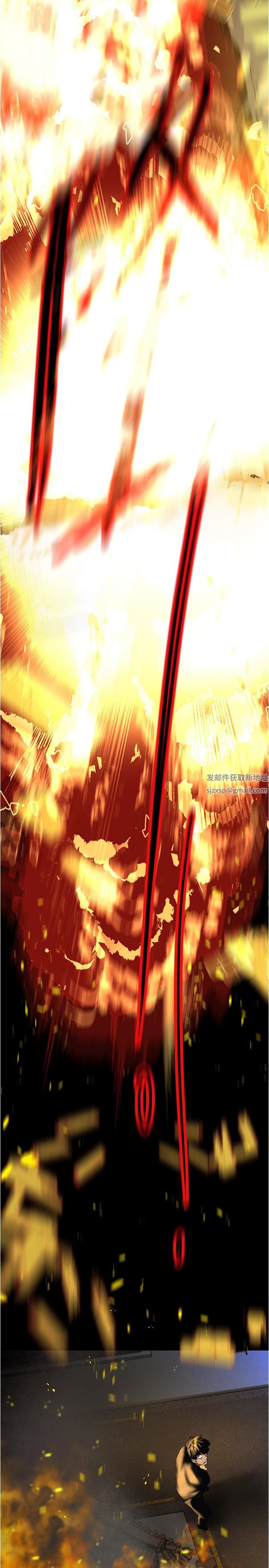 美丽新世界第180话-豪承，放轻松