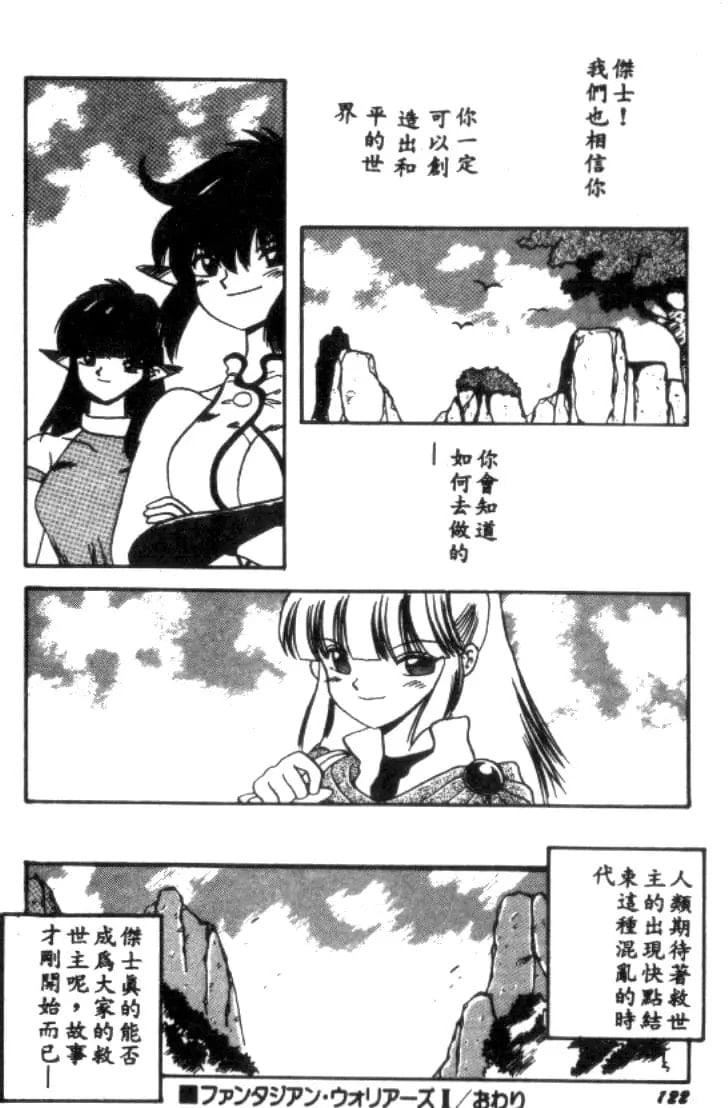 [川原みんつ]SUPERMINTALBUM[中国翻訳][川原みんつ]SUPERMINTALBUM[中国翻訳]