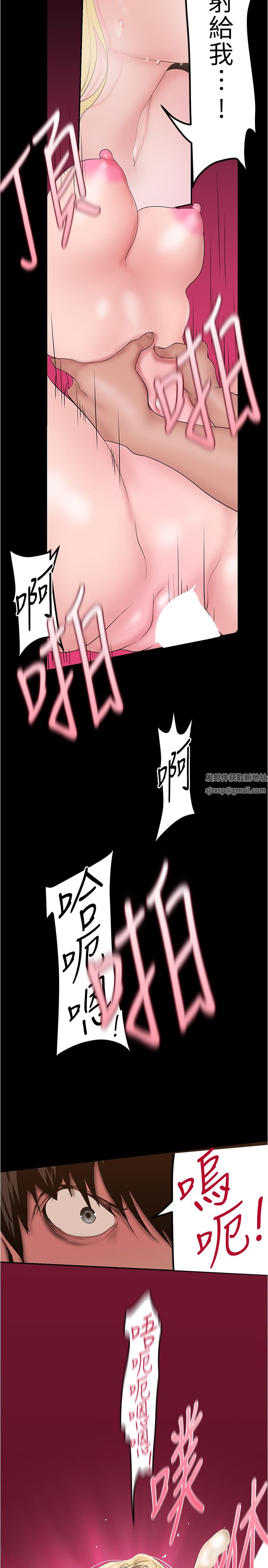 美丽新世界第182话-我还能再做十次