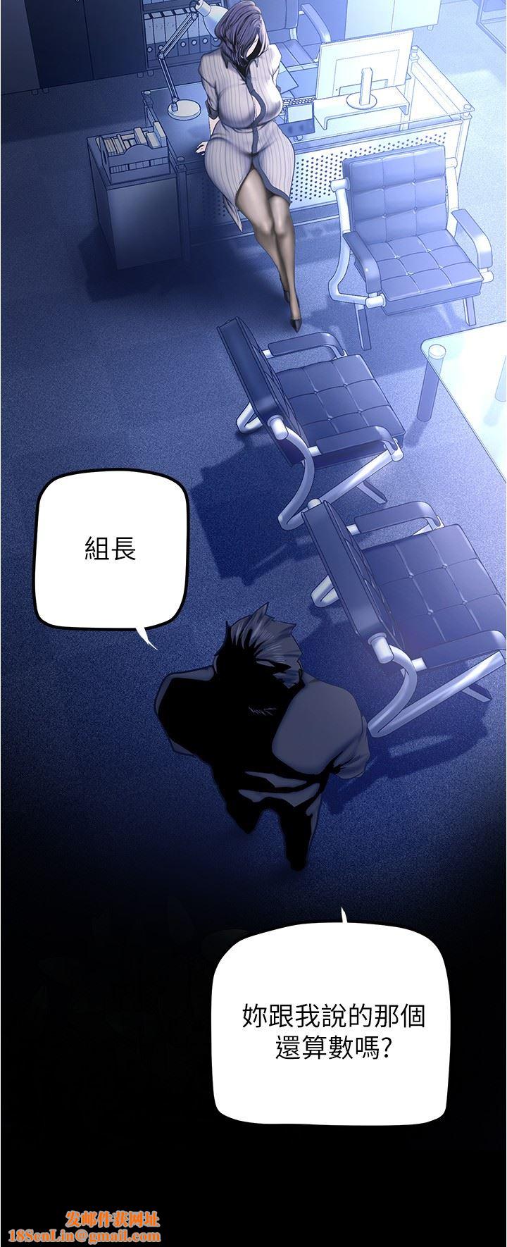 美丽新世界第183话-穿高跟鞋让你硬瞭吗?