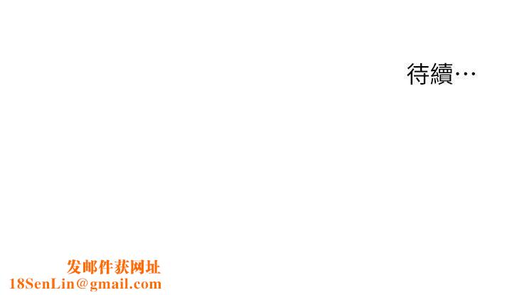深入小姨子第23话-在客运上打炮的两人