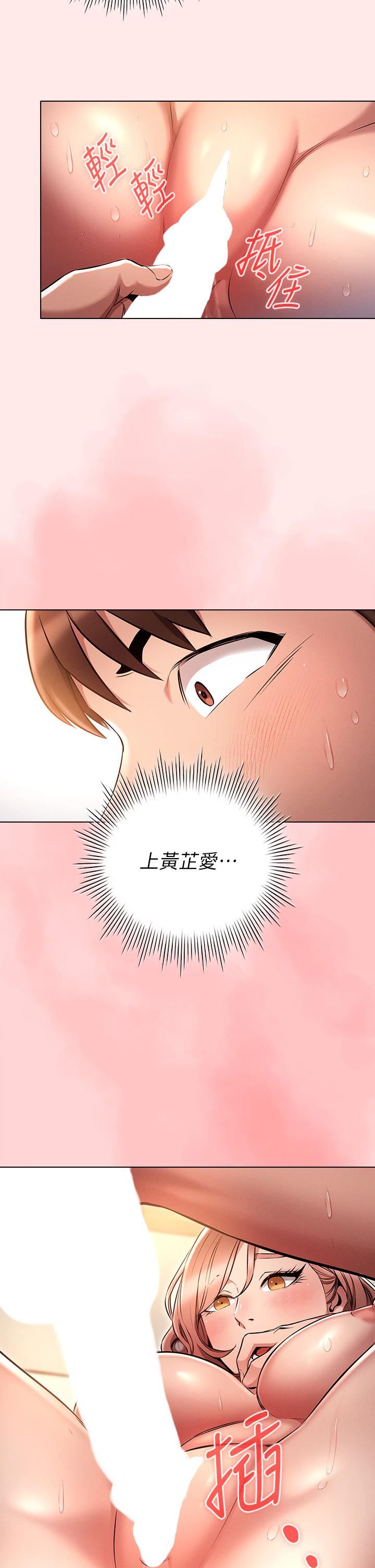 鲁蛇的多重宇宙第4话-别再吊我胃口瞭...