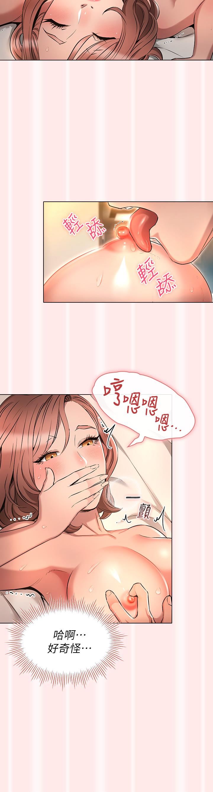 鲁蛇的多重宇宙第4话-别再吊我胃口瞭...