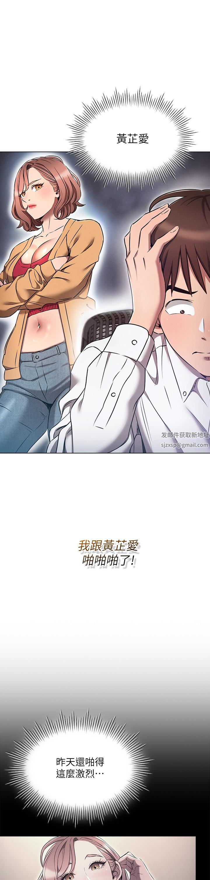 鲁蛇的多重宇宙第7话-正事还没办完,不准下班!