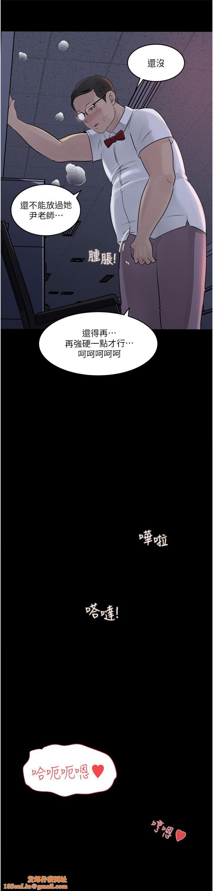 深入小姨子第27话-狠狠凌辱院长的后庭与小穴