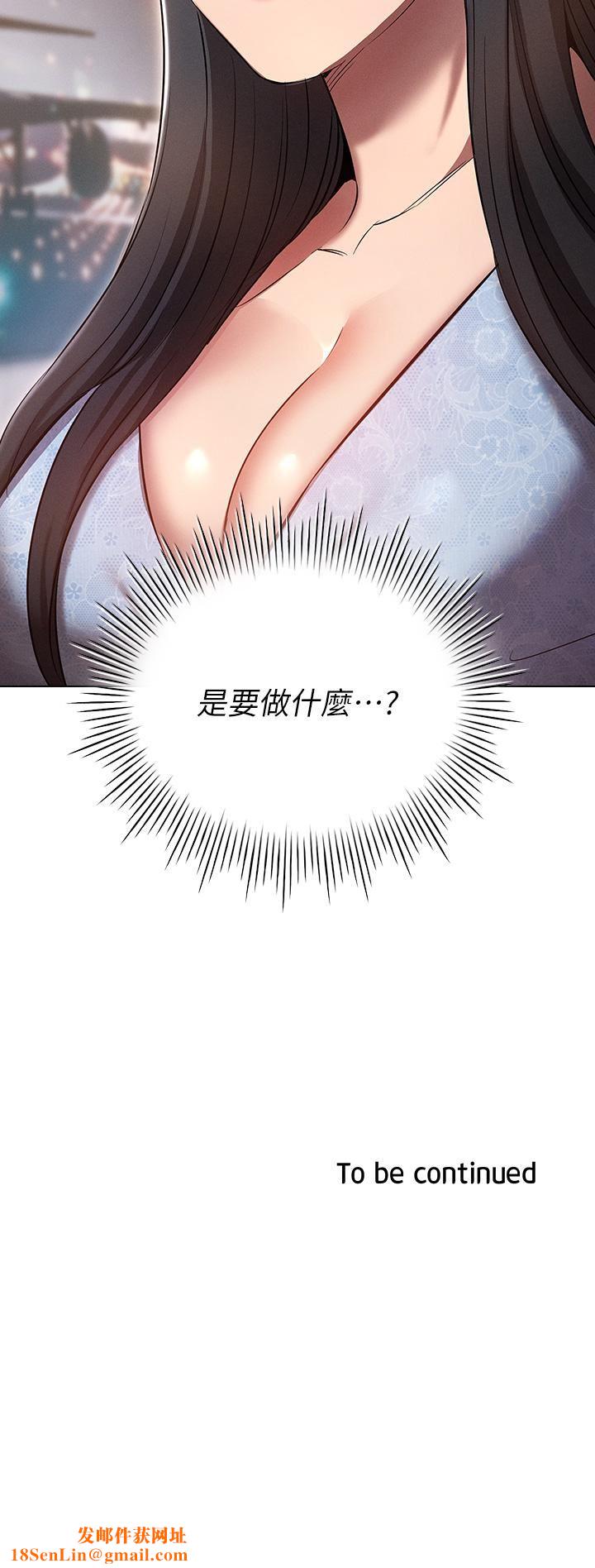 鲁蛇的多重宇宙第7话-正事还没办完,不准下班!