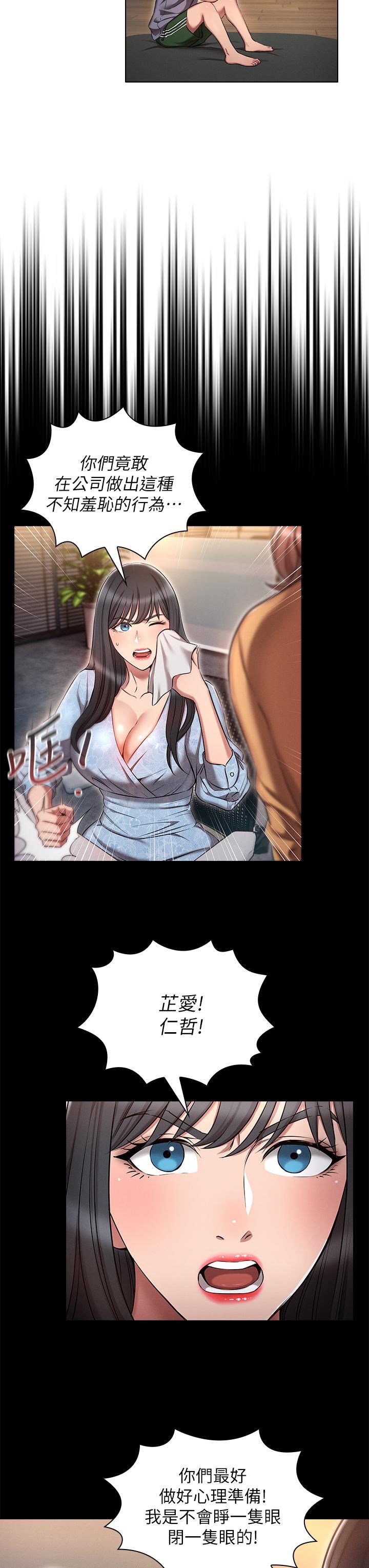 鲁蛇的多重宇宙第9话-重来一次的初夜!