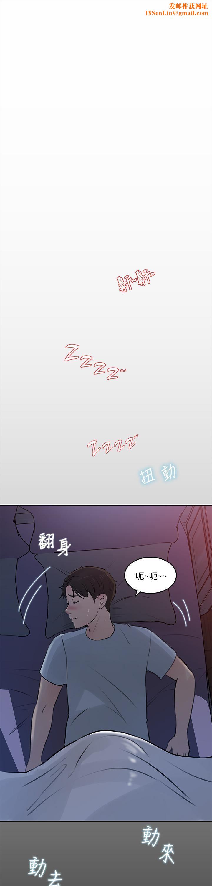 深入小姨子第29话-你想先插姐姐还是妹妹?