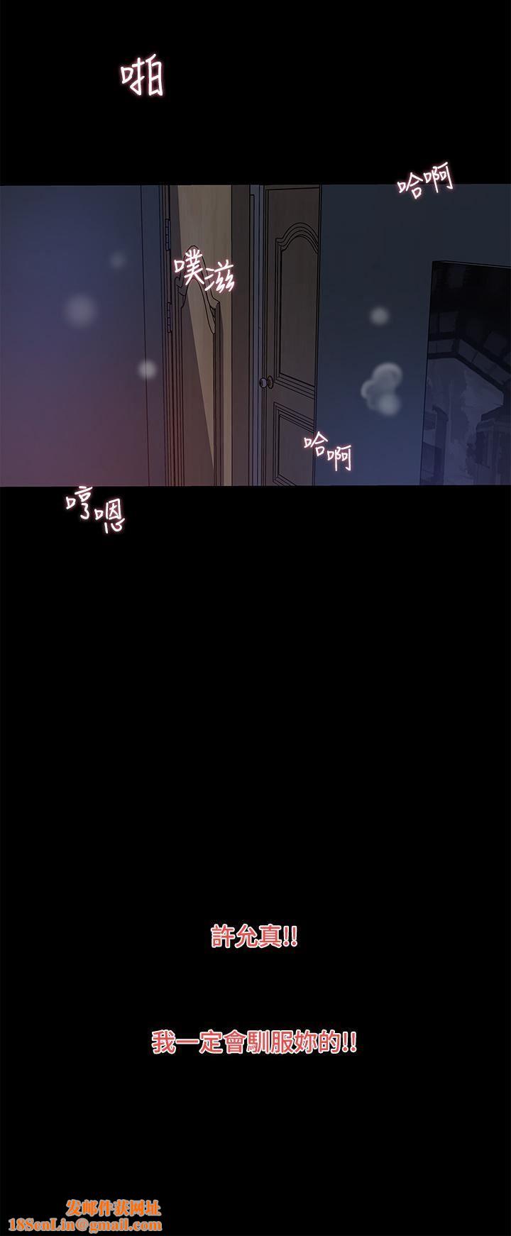 深入小姨子第29话-你想先插姐姐还是妹妹?