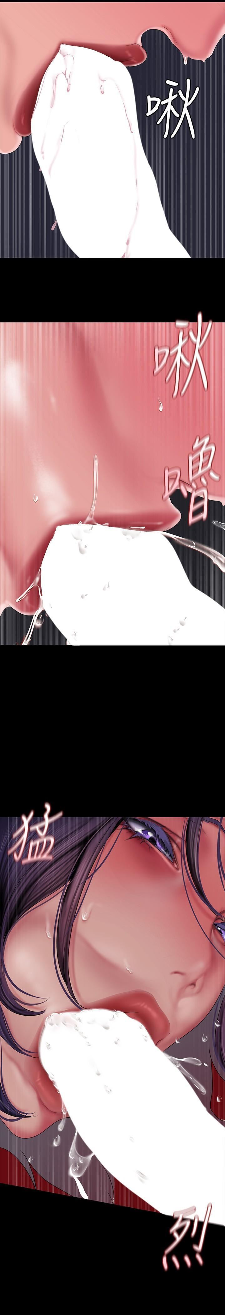 美丽新世界第200话-被插入尾巴的组长