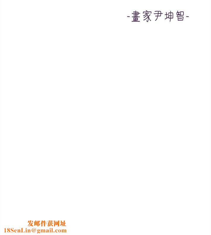 美丽新世界第200话-被插入尾巴的组长