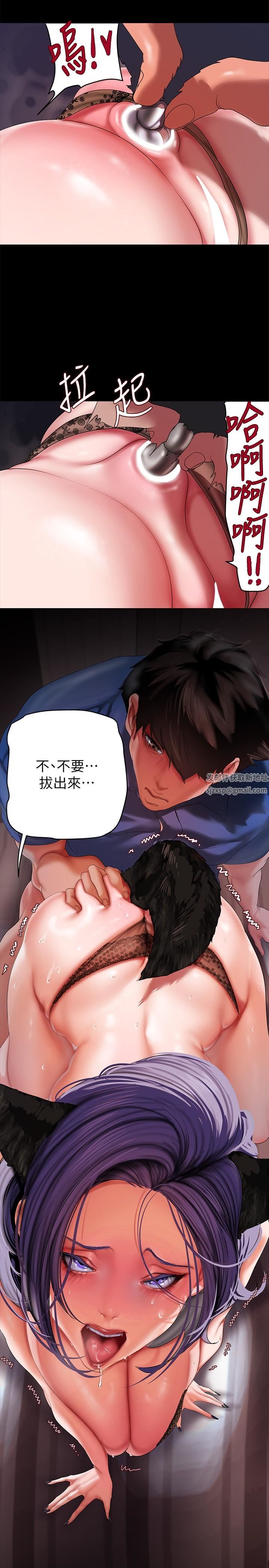 美丽新世界第201话-前后都被塞满满的组长