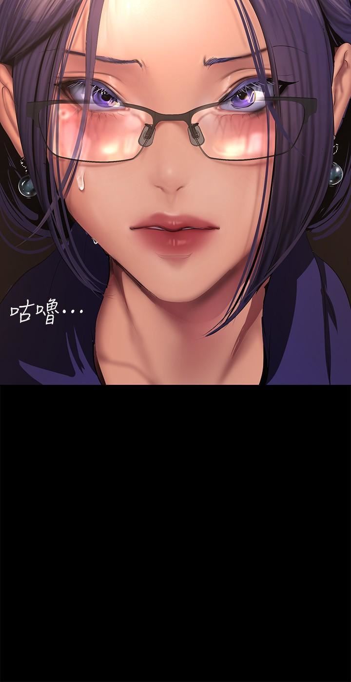 美丽新世界第202话-我想吃豪承主任