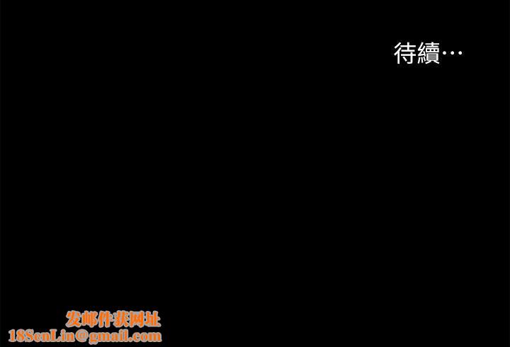 深入小姨子第30话-肉便器院长