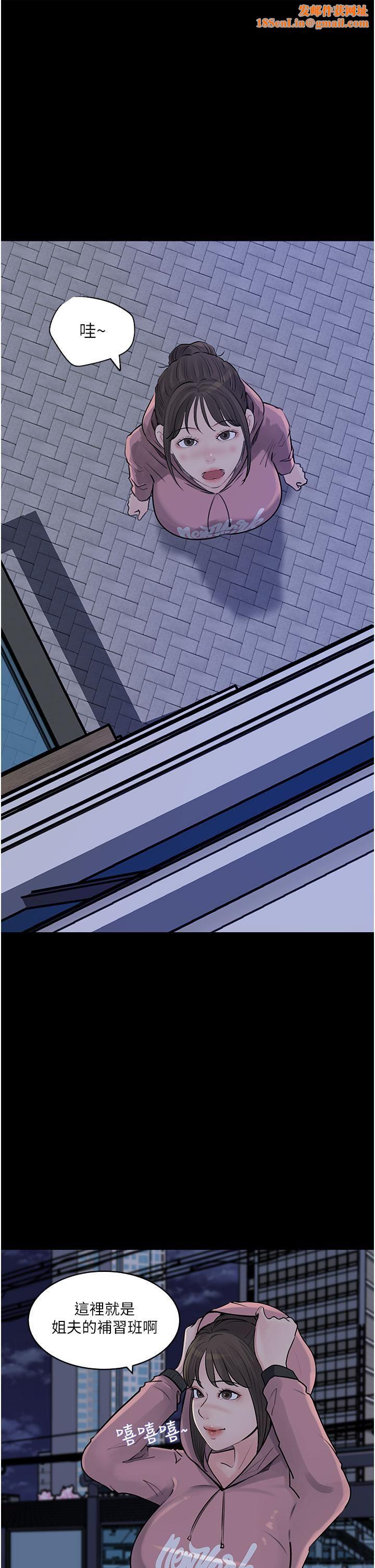 深入小姨子第31话-我才不会任你摆布!