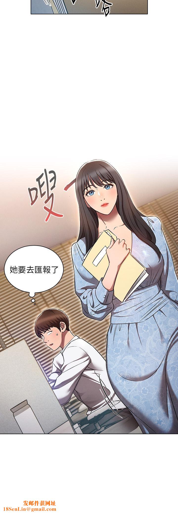 鲁蛇的多重宇宙第12话-我们去嘿皮一下