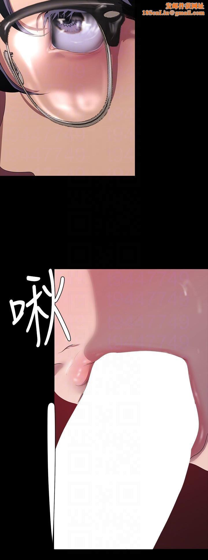 美丽新世界第205话-共同服务豪承的两人