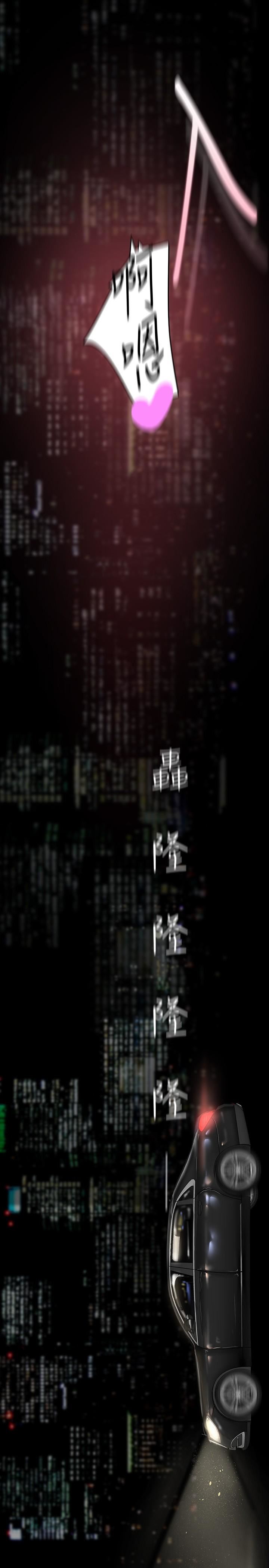 美丽新世界第207话-双管齐下的极致高潮