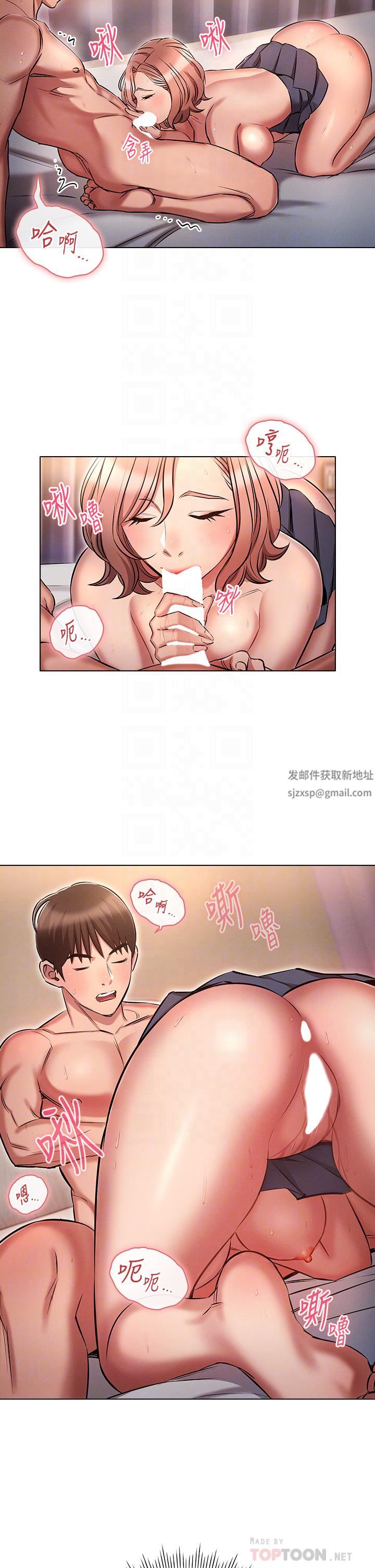 鲁蛇的多重宇宙第14话-挑战窗边暴露性爱!