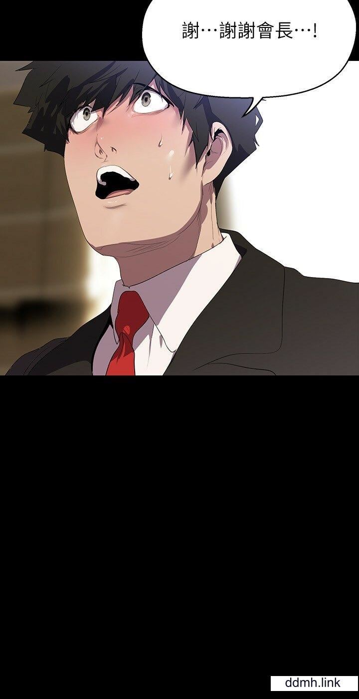 美丽新世界第211话-让组长堕落大作战