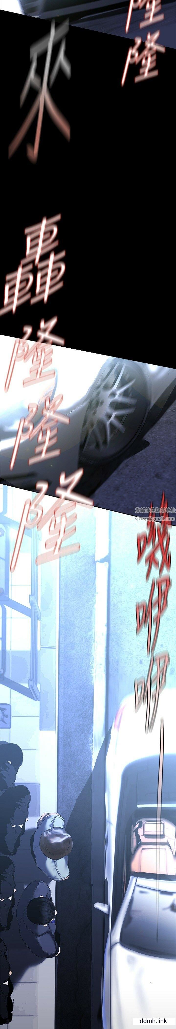 美丽新世界第211话-让组长堕落大作战