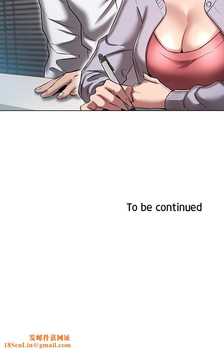 鲁蛇的多重宇宙第16话-销魂的脚上功夫