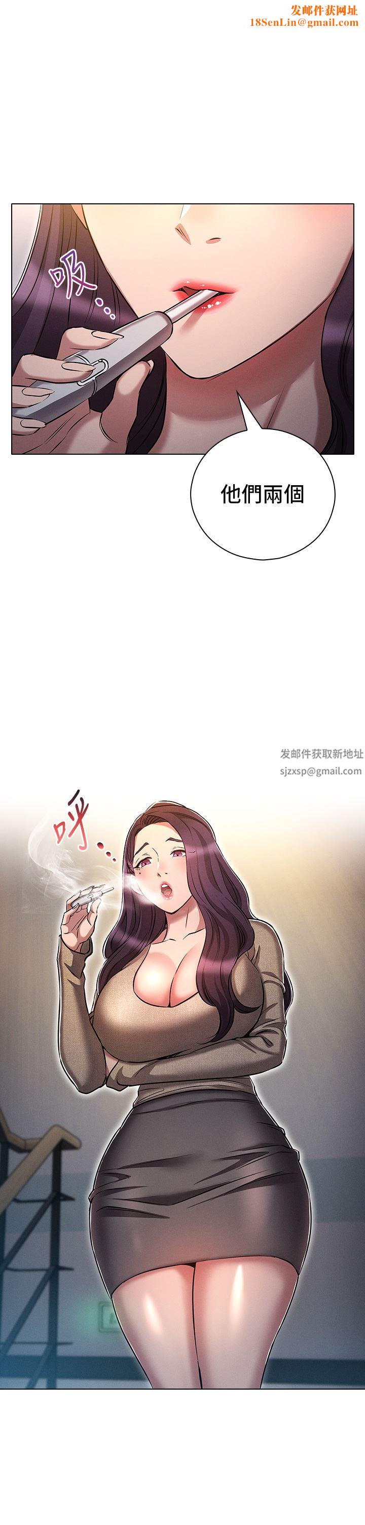 鲁蛇的多重宇宙第18话-令人兴奋的三人出差