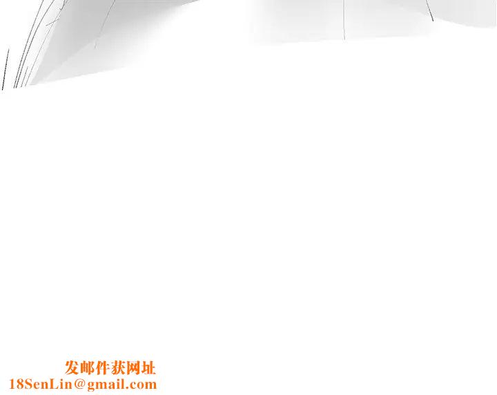 美丽新世界第214话-请好好享用