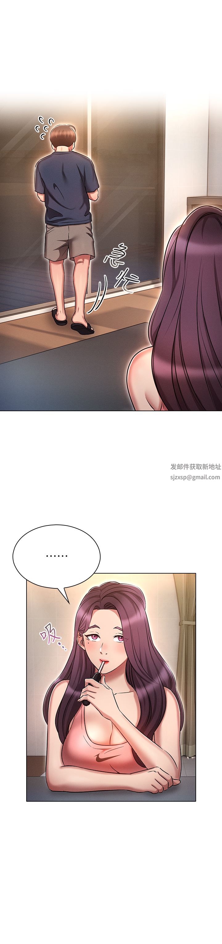 鲁蛇的多重宇宙第19话-代理的凌辱