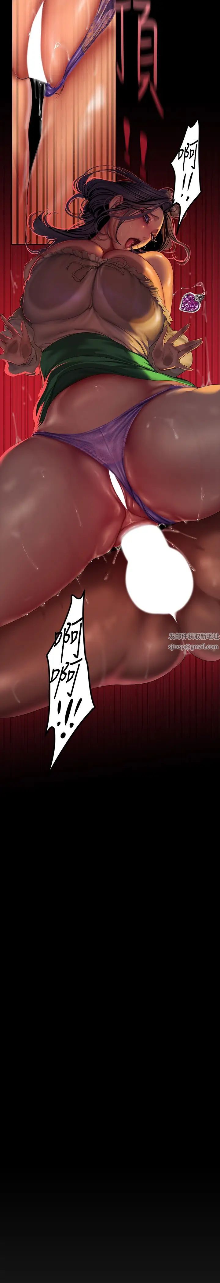 美丽新世界第216话-超越痛苦的快感