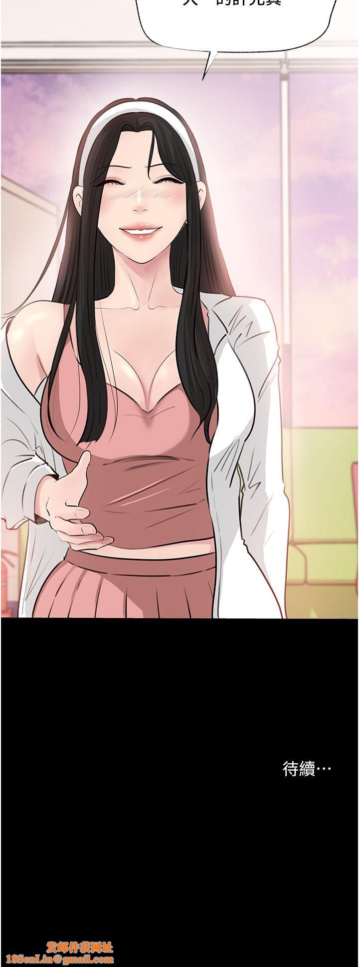 深入小姨子第35话-不要丢下我