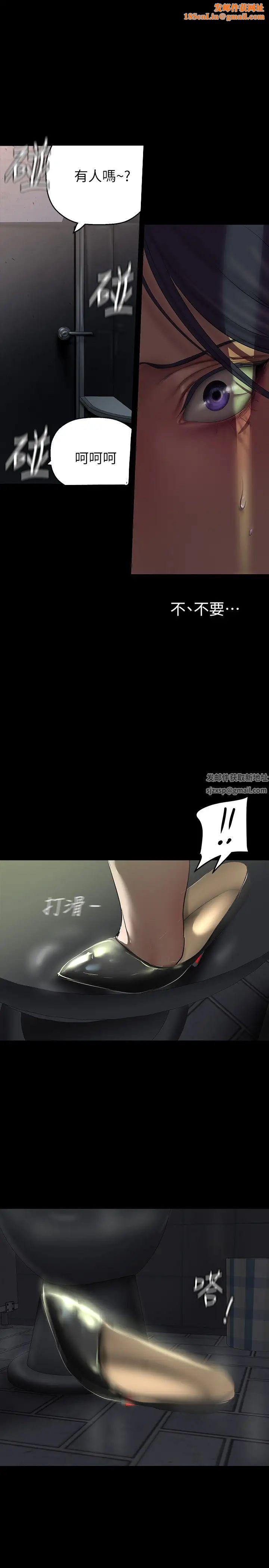 美丽新世界第218话-我是豪承专用的小穴