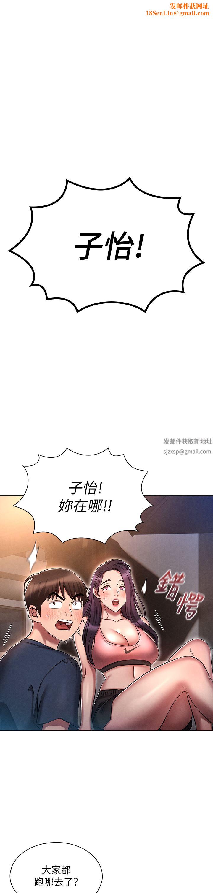 鲁蛇的多重宇宙第21话-变态通话指令