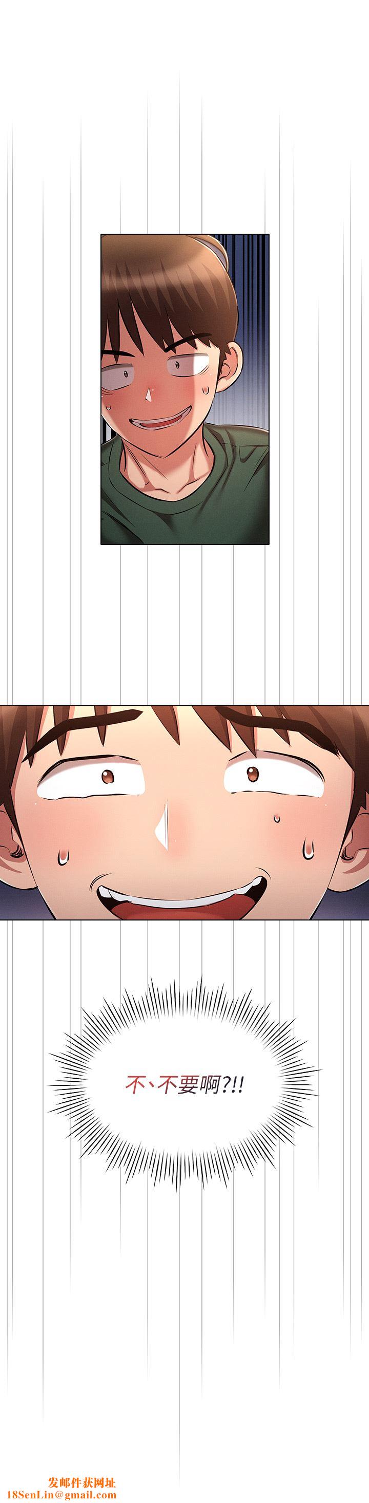 鲁蛇的多重宇宙第21话-变态通话指令