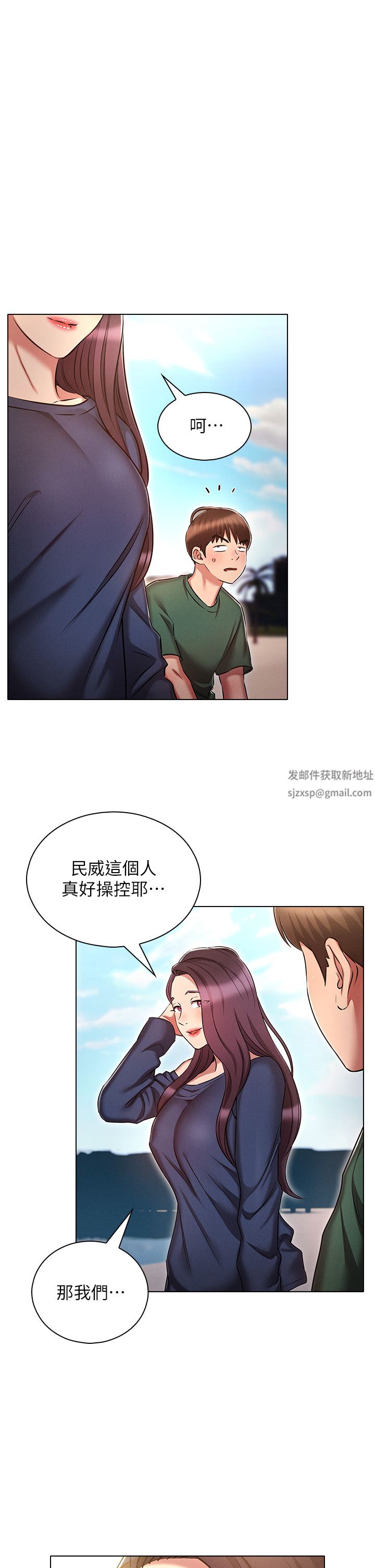 鲁蛇的多重宇宙第21话-变态通话指令