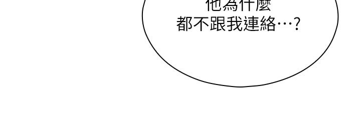 鲁蛇的多重宇宙第21话-变态通话指令
