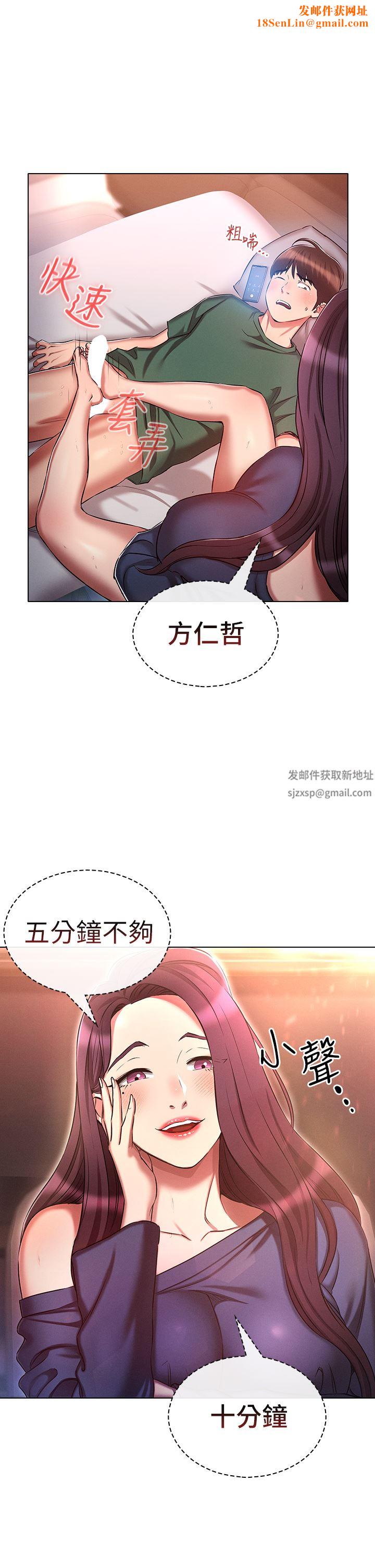 鲁蛇的多重宇宙第22话-代理的盛情邀约