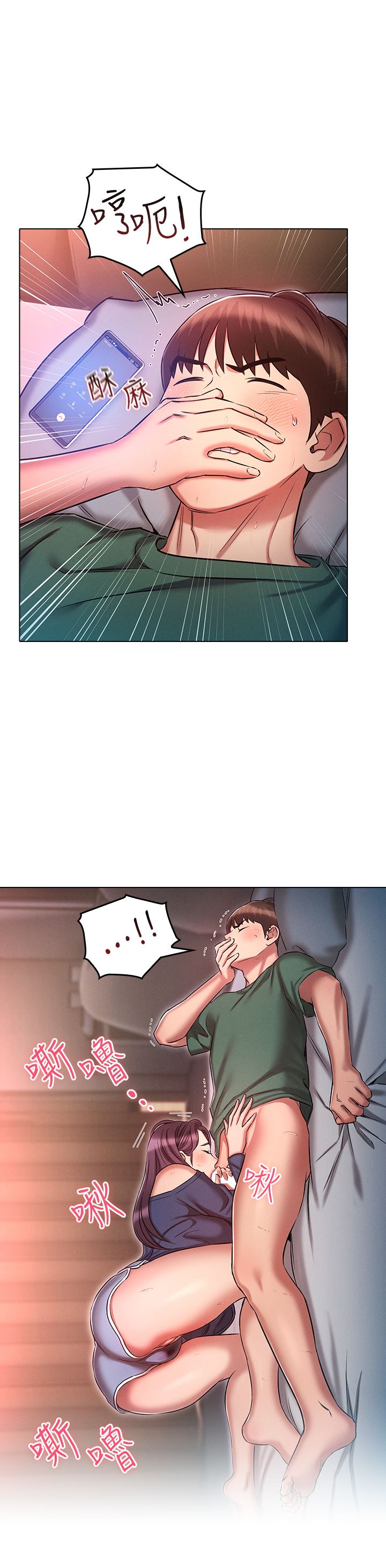 鲁蛇的多重宇宙第22话-代理的盛情邀约