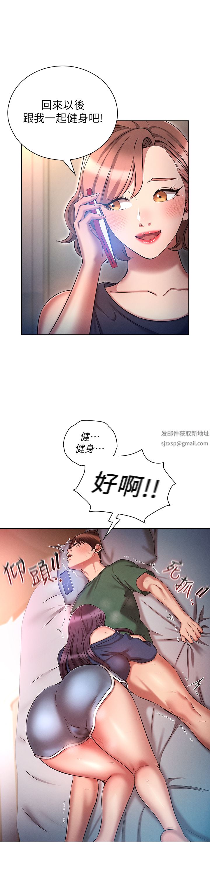 鲁蛇的多重宇宙第22话-代理的盛情邀约