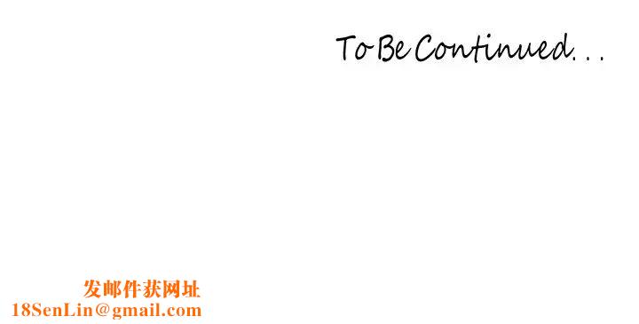 美丽新世界第220话-不停涌出来的刺激快感