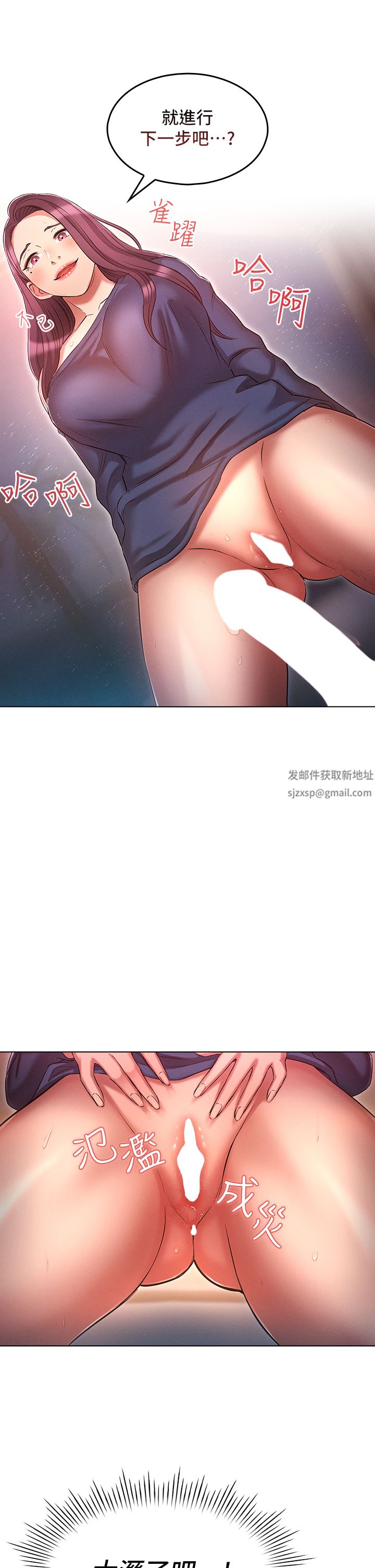 鲁蛇的多重宇宙第22话-代理的盛情邀约