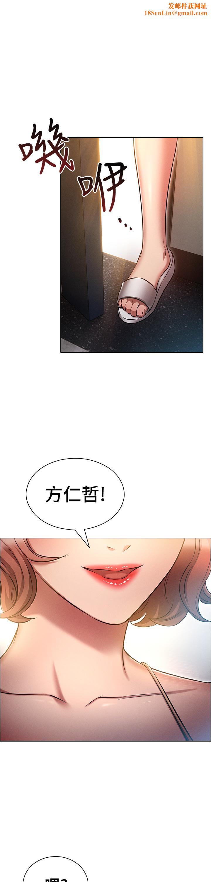 鲁蛇的多重宇宙第25话-不怀好意的老二