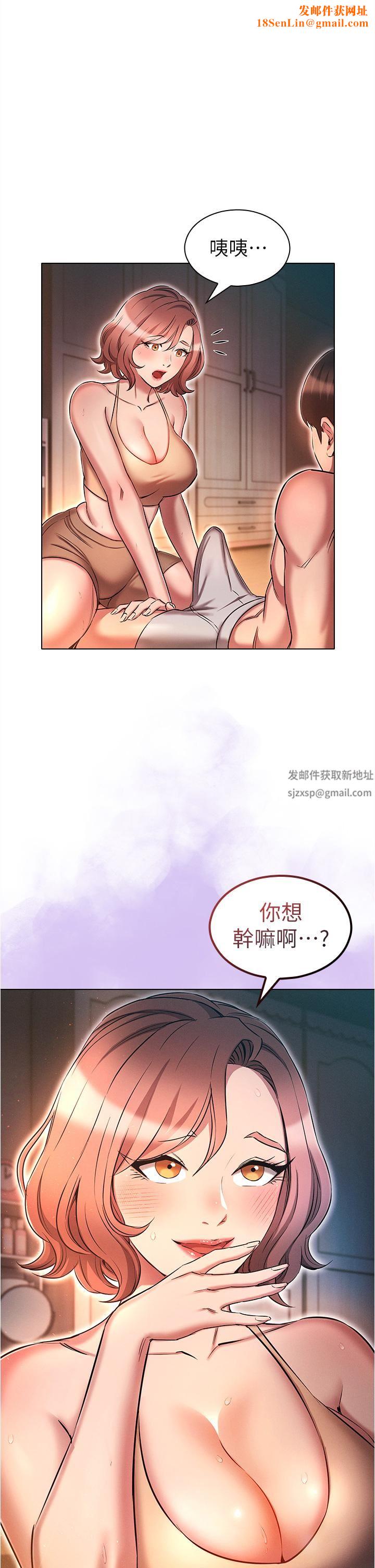 鲁蛇的多重宇宙第26话-人非圣贤，谁能不做!