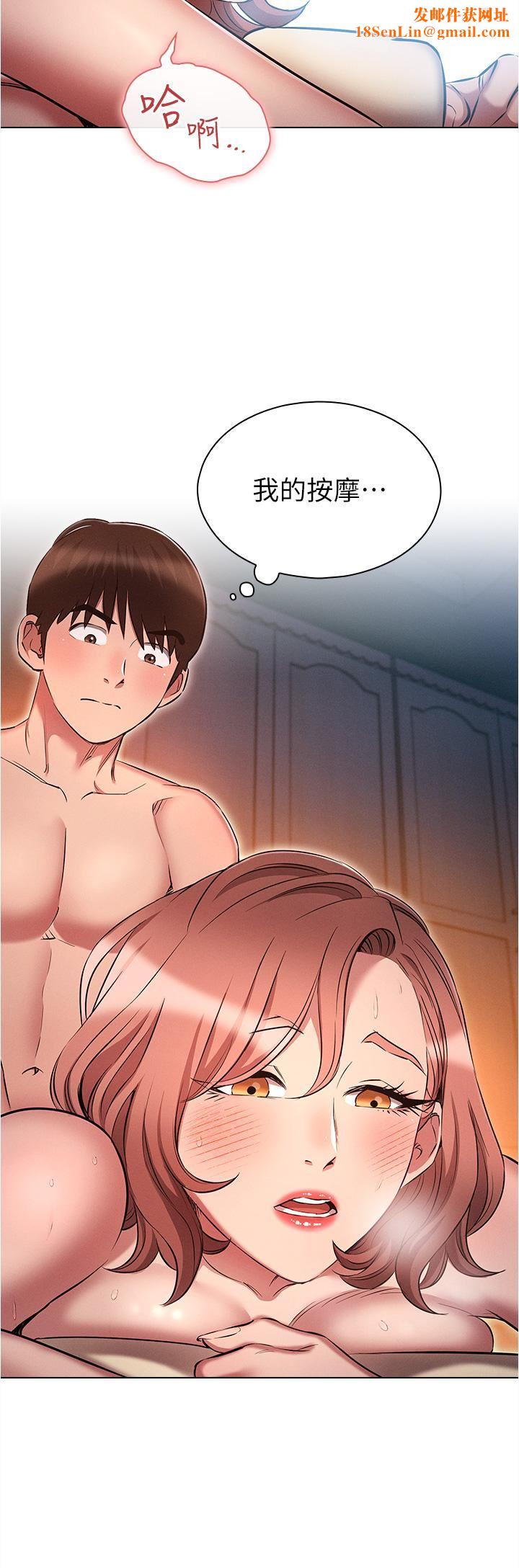 鲁蛇的多重宇宙第26话-人非圣贤,谁能不做!