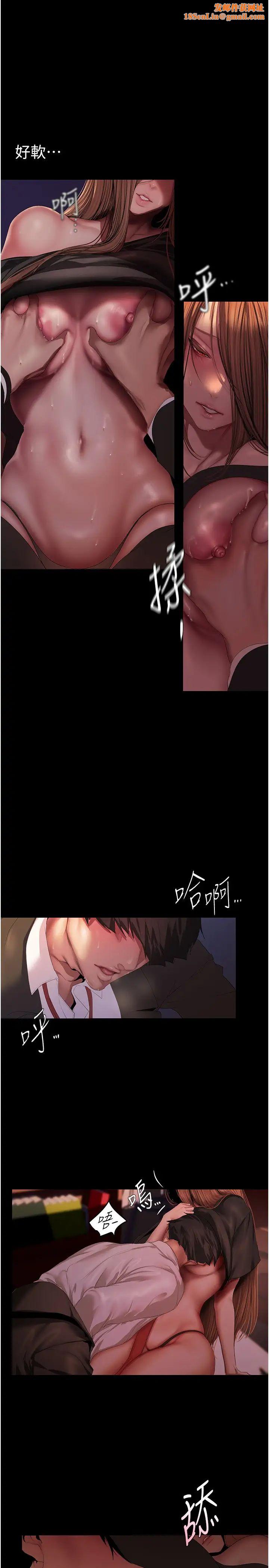 美丽新世界第225话-和淑英的第一晚