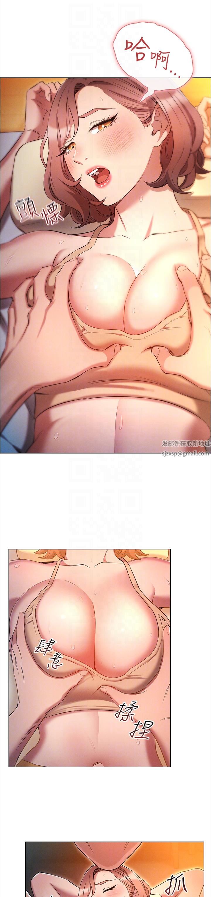 鲁蛇的多重宇宙第26话-人非圣贤，谁能不做!