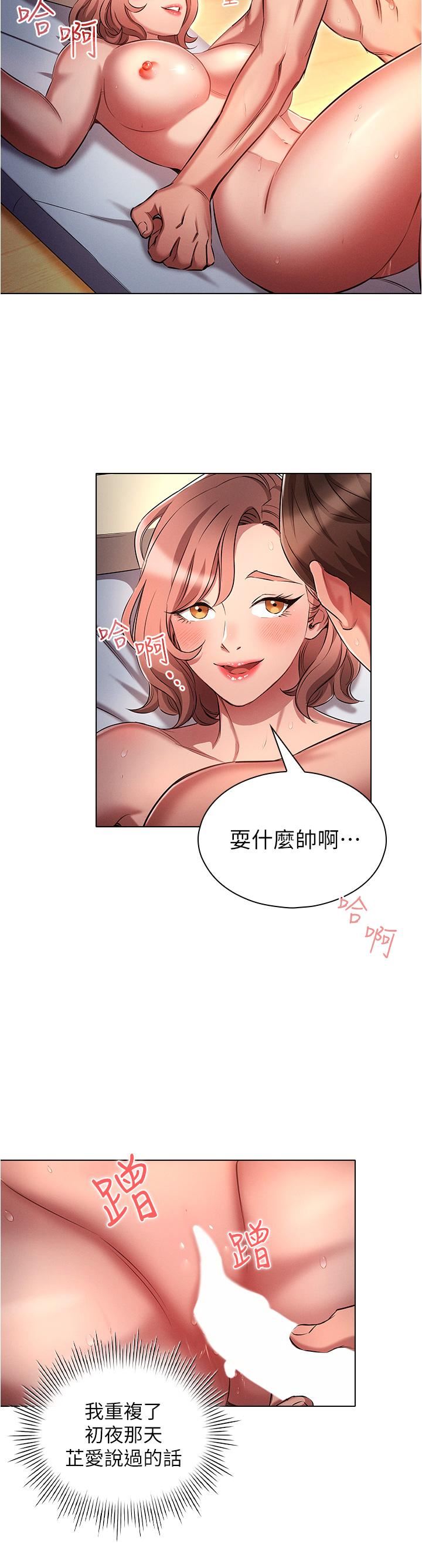 鲁蛇的多重宇宙第27话-二话不说直接上!