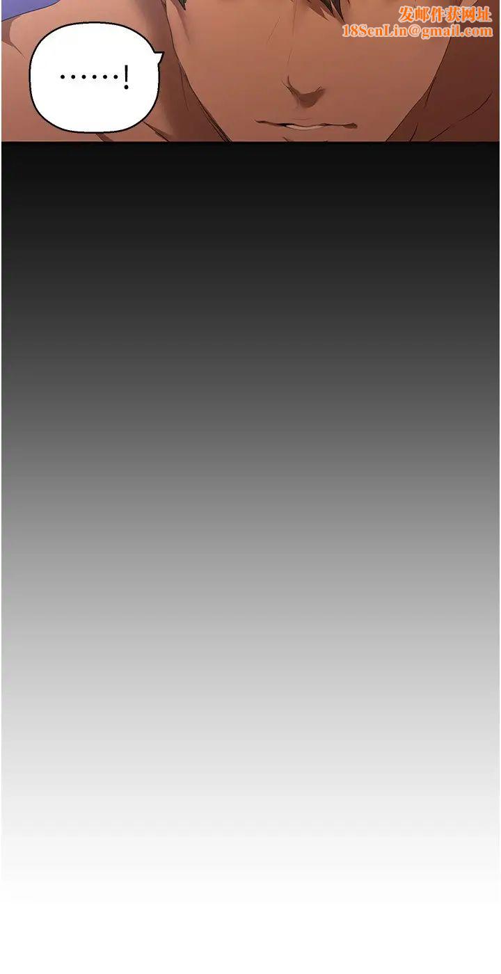 美丽新世界第227话-妳能相信我一次吗?