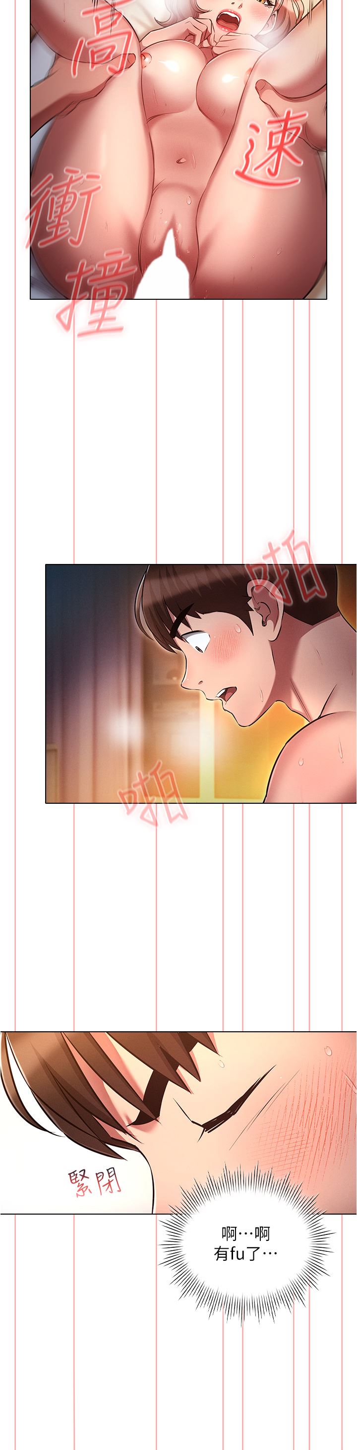 鲁蛇的多重宇宙第28话-一次不够，我还要!