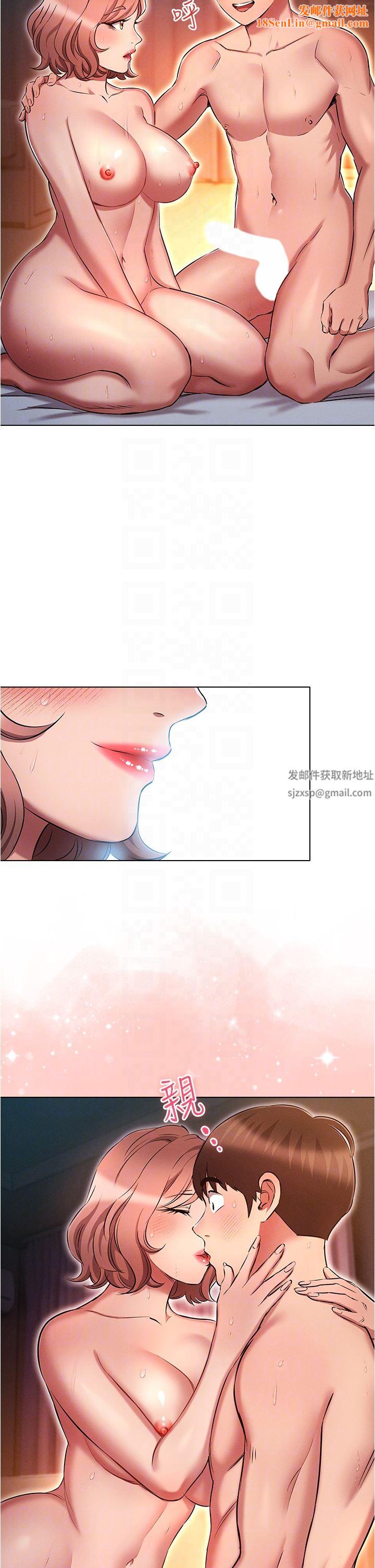 鲁蛇的多重宇宙第28话-一次不够,我还要!
